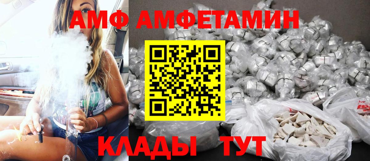 Cocaine  Вход с VPN  ГАШИШ  Сланцы  Конопля  A-PVP СК кристаллы  ГАШИШ  МЕФ   Мефедрон 