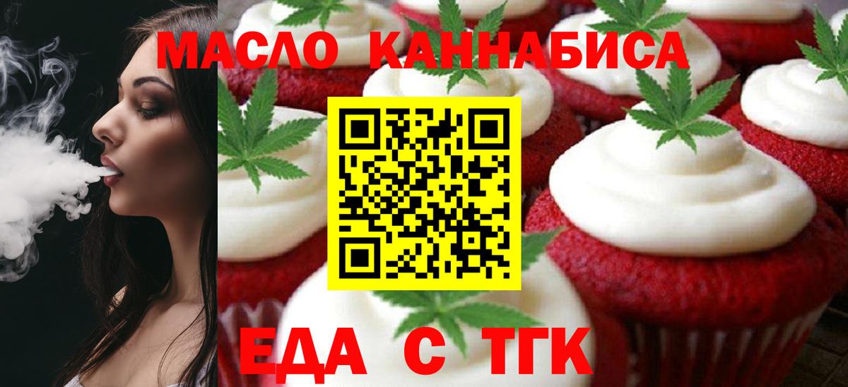 Бутират Сланцы