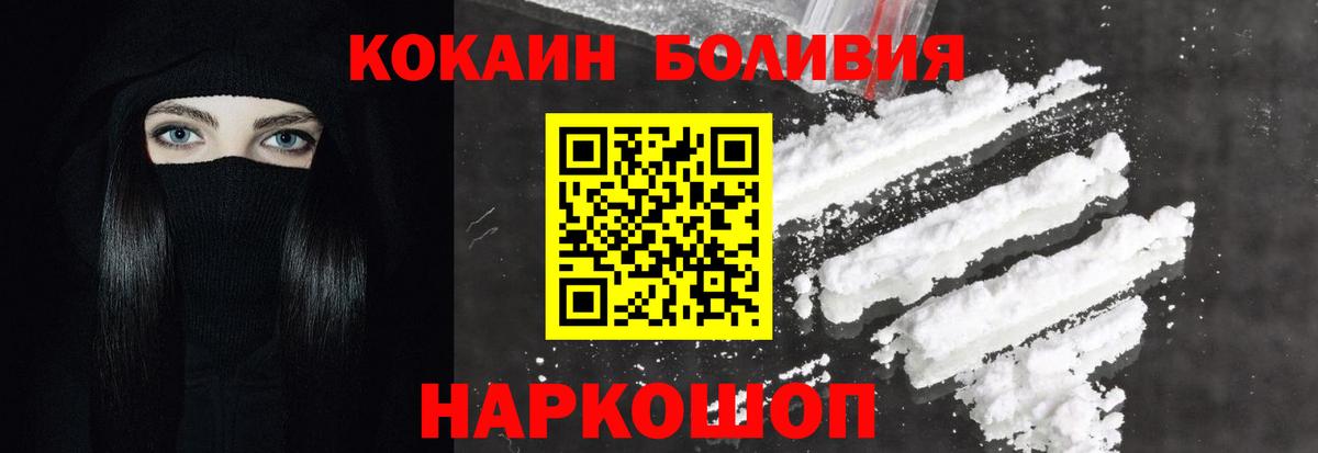 Сланцы  КОКАИН Columbia  Вход с VPN 