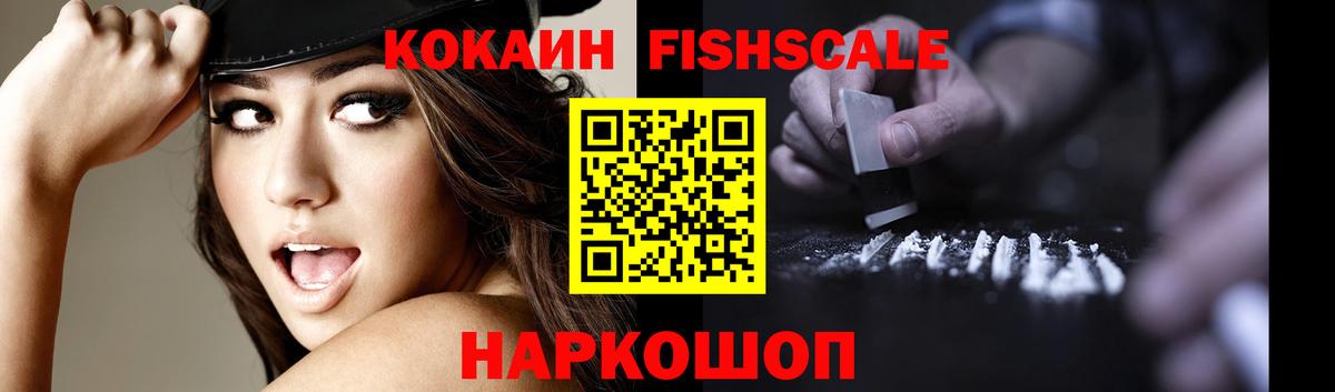 COCAIN Эквадор Сланцы