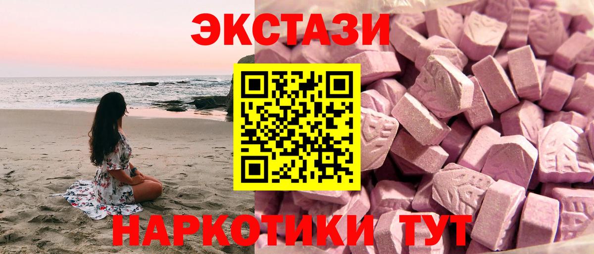 Экстази louis Vuitton Сланцы