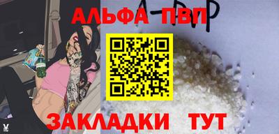 меф Рязань