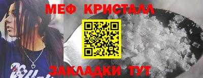 COCAINE Рузаевка