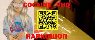 индика Рыбинск