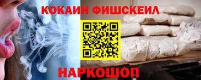 COCAINE Рузаевка