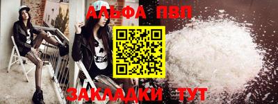 индика Рыбинск