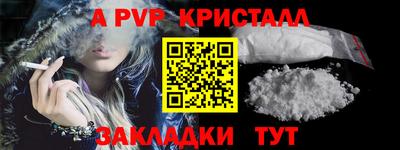 COCAINE Рузаевка