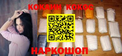 COCAINE Рузаевка