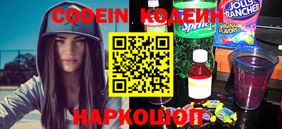COCAINE Рузаевка