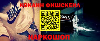 меф Рязань