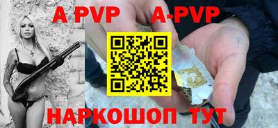 индика Рыбинск