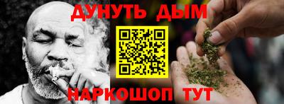 COCAINE Рузаевка