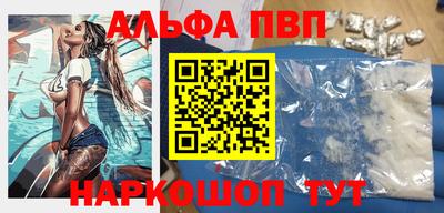 COCAINE Рузаевка