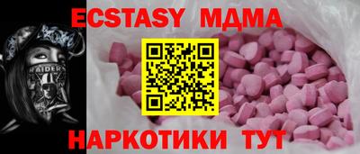 COCAINE Рузаевка