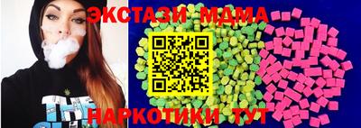 меф Рязань