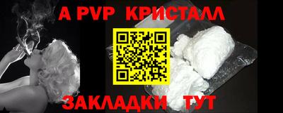 меф Рязань