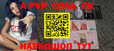 меф Рязань