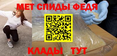 меф Рязань