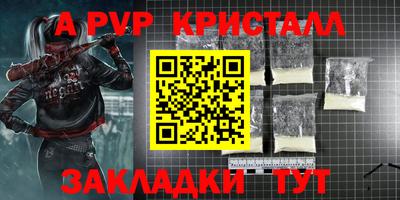 COCAINE Рузаевка