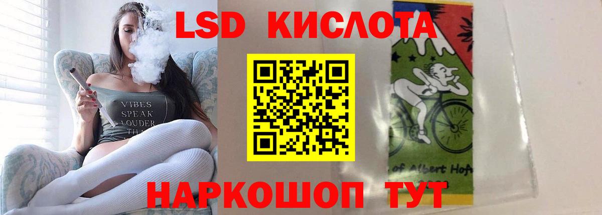 Сланцы  LSD-25 экстази кислота  Вход с VPN  LSD-25 экстази кислота 