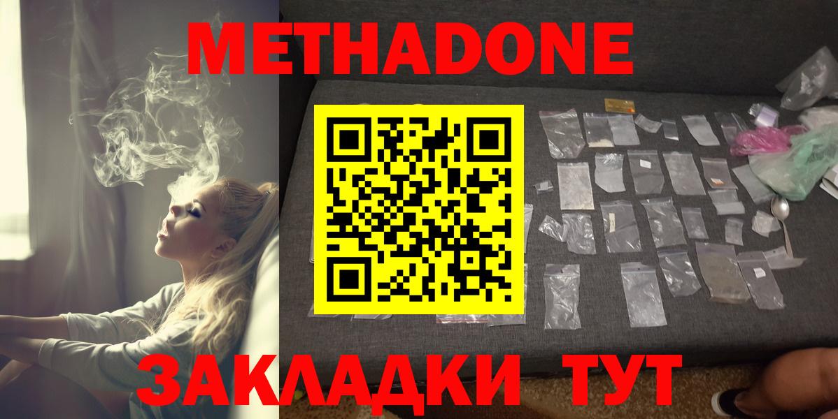 Сланцы  mega   Вход с VPN  МЕТАДОН мёд 
