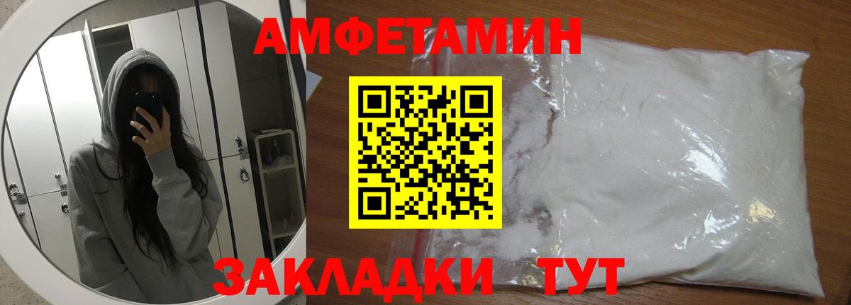Метамфетамин Декстрометамфетамин 99.9%  Вход с VPN  Метамфетамин Декстрометамфетамин 99.9%  Сланцы 