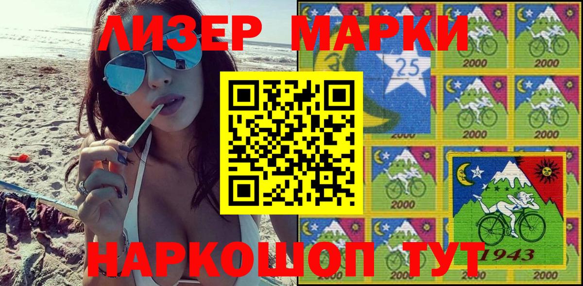 Марки N-bome  Вход с VPN  Сланцы  Марки N-bome 1,8мг  Марки N-bome 1,8мг 