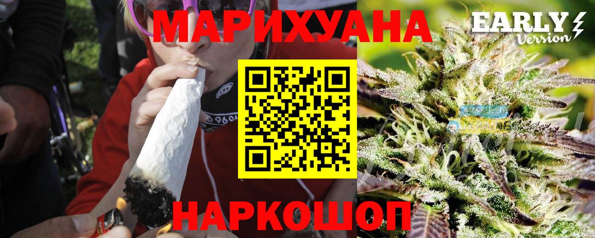 Шишки марихуана марихуана  Вход с VPN  Сланцы  Бошки марихуана VHQ 